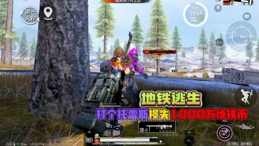 地铁逃生：赛季初冰河禁区开荒攻略，揭秘“地铁之心”与高效撤离策略
